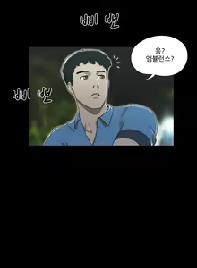 Page 182 of 17 Couple Game Ch.0-38 - preview thumbnail
