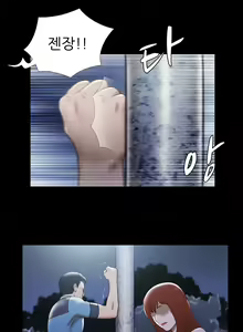 Page 186 of 17 Couple Game Ch.0-38 - preview thumbnail