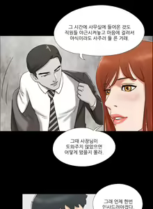 Page 200 of 17 Couple Game Ch.0-38 - preview thumbnail