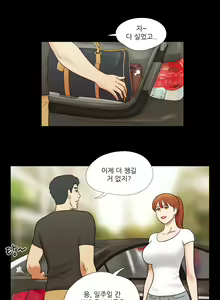 Page 202 of 17 Couple Game Ch.0-38 - preview thumbnail