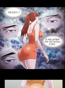 Page 206 of 17 Couple Game Ch.0-38 - preview thumbnail
