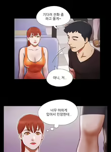 Page 208 of 17 Couple Game Ch.0-38 - preview thumbnail