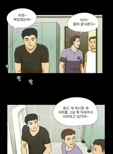Page 209 of 17 Couple Game Ch.0-38 - preview thumbnail