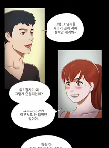Page 210 of 17 Couple Game Ch.0-38 - preview thumbnail