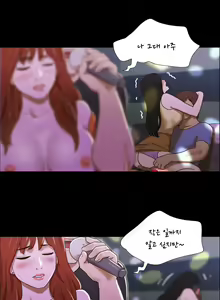 Page 228 of 17 Couple Game Ch.0-38 - preview thumbnail