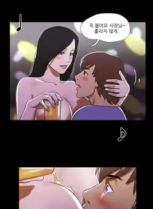 Page 230 of 17 Couple Game Ch.0-38 - preview thumbnail