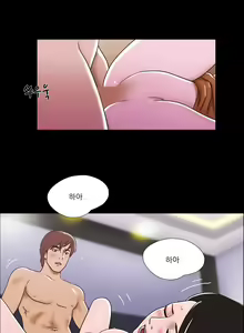 Page 234 of 17 Couple Game Ch.0-38 - preview thumbnail