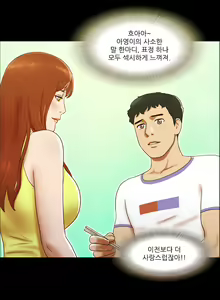 Page 244 of 17 Couple Game Ch.0-38 - preview thumbnail
