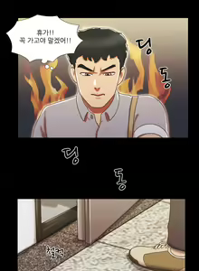 Page 262 of 17 Couple Game Ch.0-38 - preview thumbnail