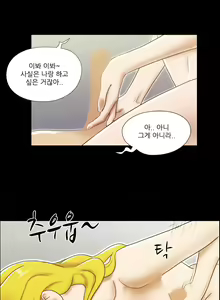 Page 268 of 17 Couple Game Ch.0-38 - preview thumbnail