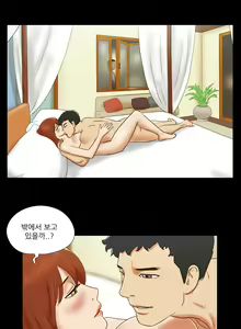 Page 336 of 17 Couple Game Ch.0-38 - preview thumbnail