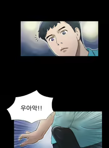 Page 35 of 17 Couple Game Ch.0-38 - preview thumbnail