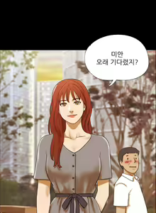 Page 37 of 17 Couple Game Ch.0-38 - preview thumbnail