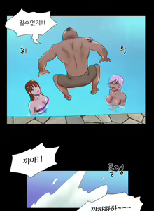 Page 378 of 17 Couple Game Ch.0-38 - preview thumbnail