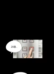 Page 39 of 17 Couple Game Ch.0-38 - preview thumbnail