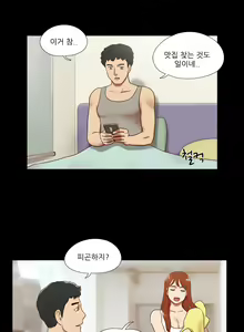 Page 393 of 17 Couple Game Ch.0-38 - preview thumbnail