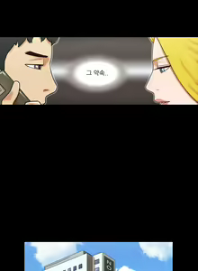 Page 401 of 17 Couple Game Ch.0-38 - preview thumbnail