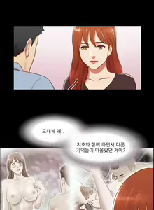 Page 406 of 17 Couple Game Ch.0-38 - preview thumbnail