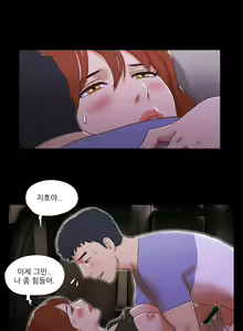Page 409 of 17 Couple Game Ch.0-38 - preview thumbnail
