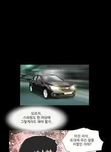 Page 416 of 17 Couple Game Ch.0-38 - preview thumbnail