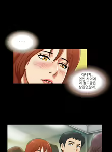 Page 42 of 17 Couple Game Ch.0-38 - preview thumbnail