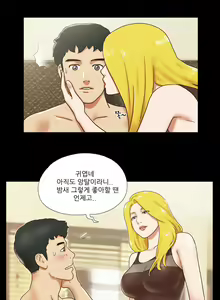 Page 428 of 17 Couple Game Ch.0-38 - preview thumbnail