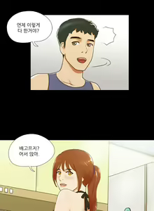 Page 438 of 17 Couple Game Ch.0-38 - preview thumbnail