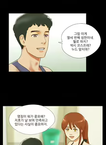 Page 440 of 17 Couple Game Ch.0-38 - preview thumbnail