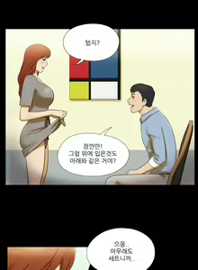 Page 57 of 17 Couple Game Ch.0-38 - preview thumbnail