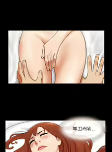 Page 63 of 17 Couple Game Ch.0-38 - preview thumbnail