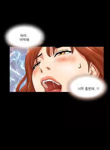 Page 67 of 17 Couple Game Ch.0-38 - preview thumbnail