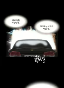 Page 96 of 17 Couple Game Ch.0-38 - preview thumbnail