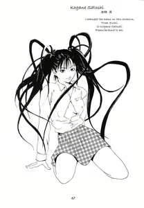 Page 66 of Kokuyoku no Tenma | black-winged tenma - preview thumbnail