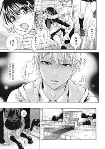 Page 120 of COMIC Megastore DEEP Vol. 7 - preview thumbnail