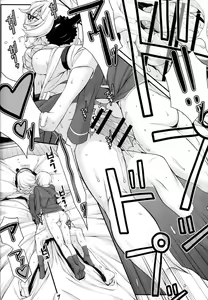 Page 13 of Shuuseki Onee-chan no Heya - preview thumbnail