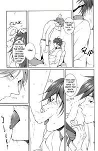 Page 16 of Kemono no Su - preview thumbnail