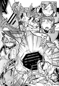 Page 16 of MAKE ME DIZZY - preview thumbnail