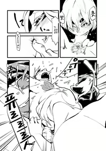 Page 16 of Jingai Shunman 3 | 인외춘만 3 - preview thumbnail