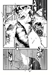 Page 30 of Jingai Shunman 3 | 인외춘만 3 - preview thumbnail