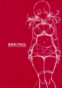 Page 3 of Bitch Prinz Teitoku o Netocchae! - preview thumbnail
