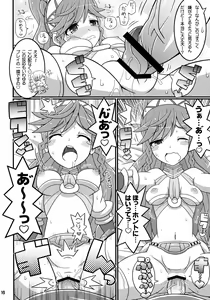 Page 17 of Suki Suki FE Kakusei - preview thumbnail