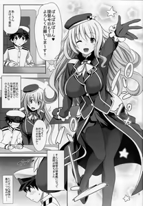 Page 4 of Atago-san ga Shounen Teitoku ni Ochinchin no Tsukaikata o Oshiechau Hon - preview thumbnail