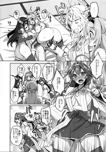 Page 3 of Warspite to Hajimete no Senkan Harem Yasen Seikatsu - preview thumbnail