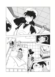 Page 19 of Sao o Nigirasha Nipponichi!! Herabuna Hen - preview thumbnail
