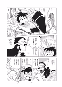 Page 21 of Sao o Nigirasha Nipponichi!! Herabuna Hen - preview thumbnail