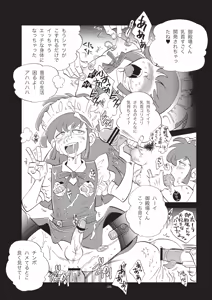 Page 27 of Sao o Nigirasha Nipponichi!! Herabuna Hen - preview thumbnail