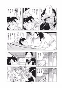 Page 32 of Sao o Nigirasha Nipponichi!! Herabuna Hen - preview thumbnail