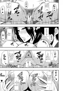Page 164 of Osaekirenai Kono Kimochi - preview thumbnail