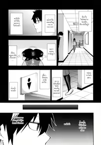 Page 174 of Osaekirenai Kono Kimochi - preview thumbnail