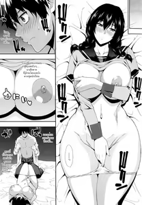 Page 178 of Osaekirenai Kono Kimochi - preview thumbnail
